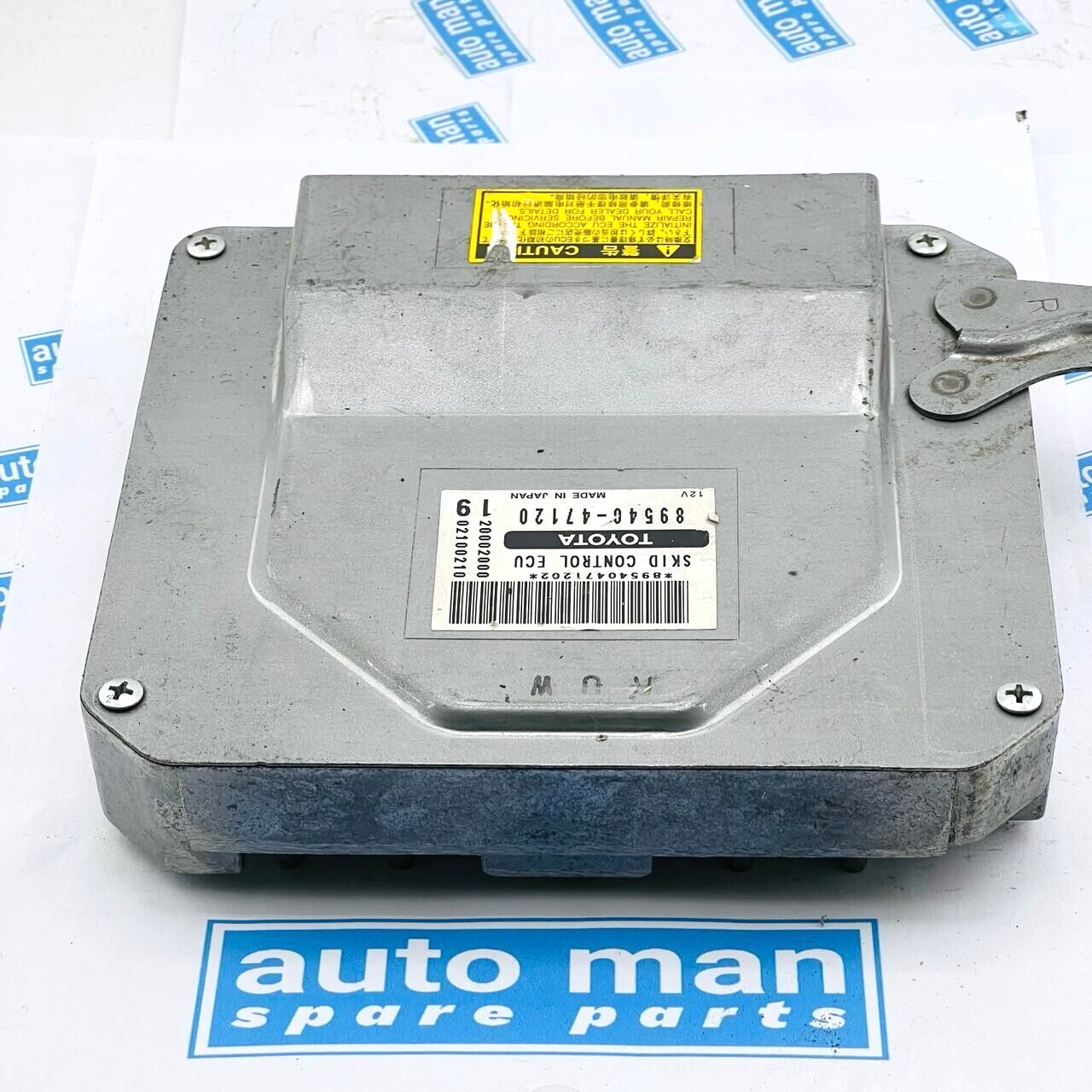 2008 TOYOTA PRIUS ENGINE CONTROL MODULE UNIT 89540-47120 8954047120 - OEM Toyota Engine Control Unit